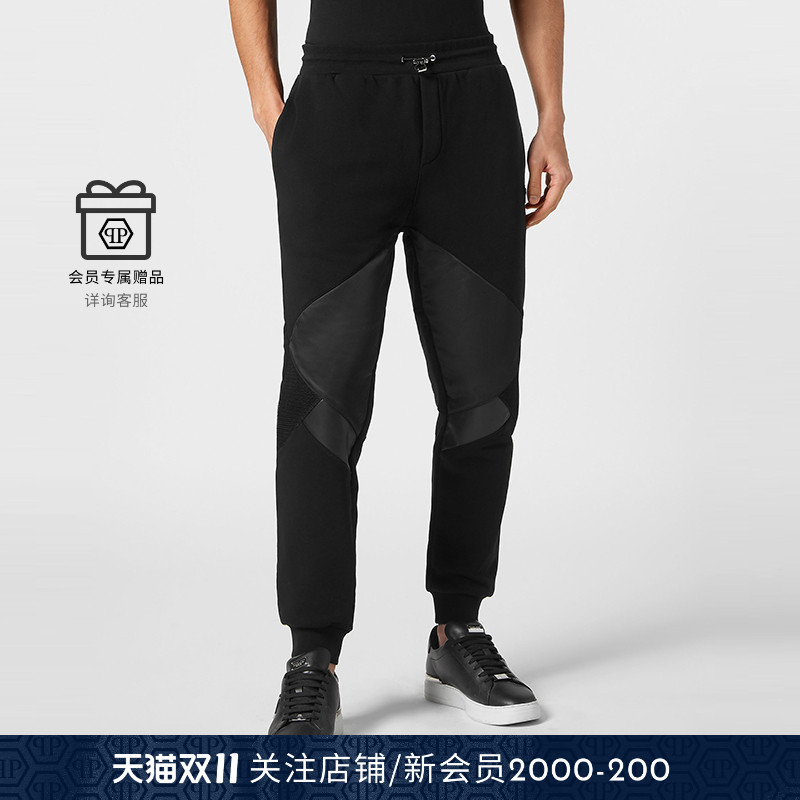 PHILIPP PLEIN 男士Gothic Plein慢跑裤运动裤长裤