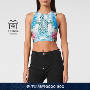 修身 七夕礼物PHILIPP 短款 PLEIN 背心马甲 女士Hawaii系列时尚