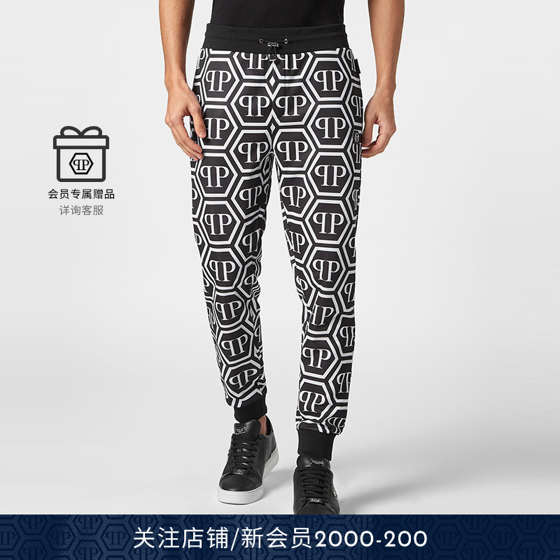 PHILIPP PLEIN 男士PP六边形慢跑裤运动裤长裤