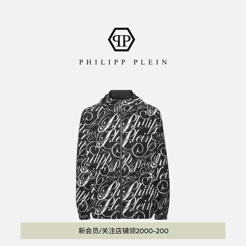 PHILIPP PLEIN 2025年秋男士philipp plein连帽夹克外套秋冬