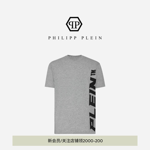 PHILIPP PLEIN 男士PLEIN印花简约圆领短袖T恤