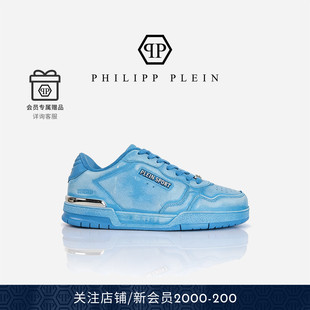 PHILIPP PLEIN 2026年春夏男女同款低帮休闲鞋板鞋PLEIN SPORT