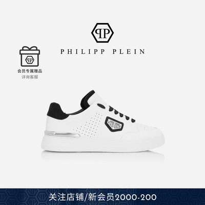 PHILIPP PLEIN 2026春夏男女同款PLEIN徽标低帮通勤板鞋休闲鞋