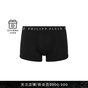 彈力平紋平角內(nèi)褲 PHILIPP PLEIN 男士