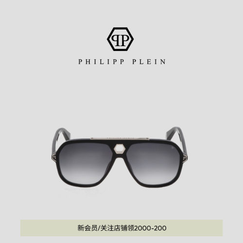 PhilippPlein太阳镜男士