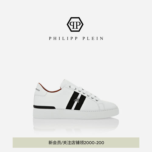 秋季板鞋PhilippPlein
