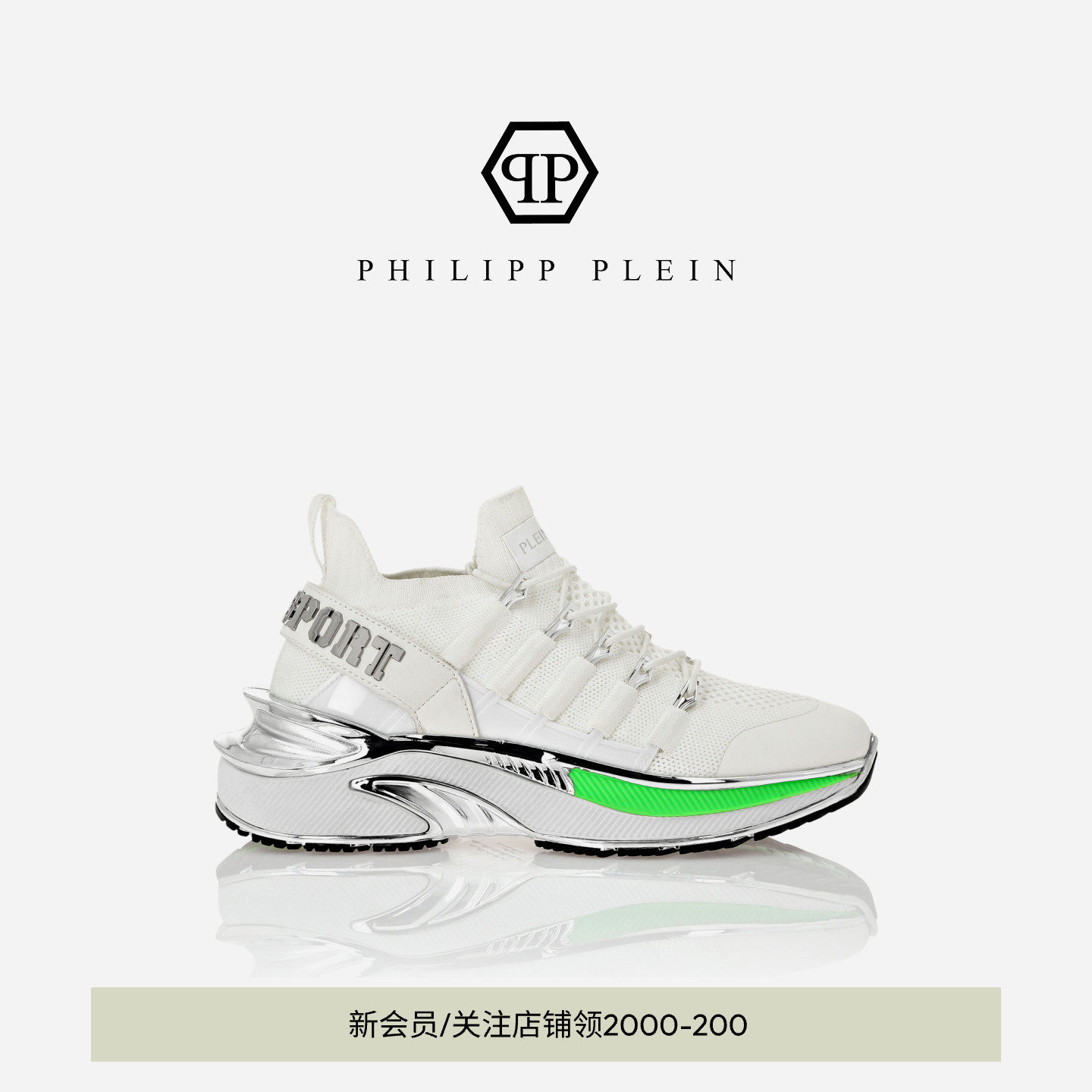PHILIPP PLEIN 男女拼色运动鞋慢跑鞋厚底增高老爹鞋 PLEINSPORT