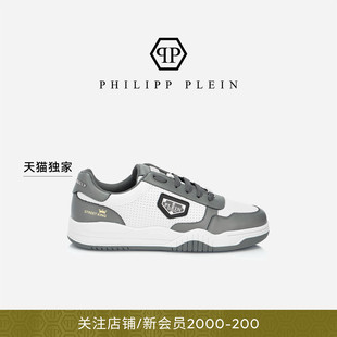 PHILIPP PLEIN 2025秋冬PP经典徽标皮革休闲时尚板鞋