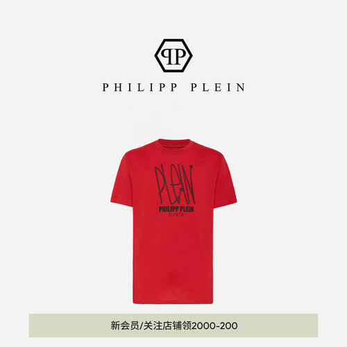 PHILIPP PLEIN/PP 2026年夏季男士PLEIN Skull圆领短袖T恤红色
