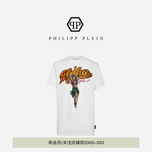 PhilippPlein23早春男士T恤