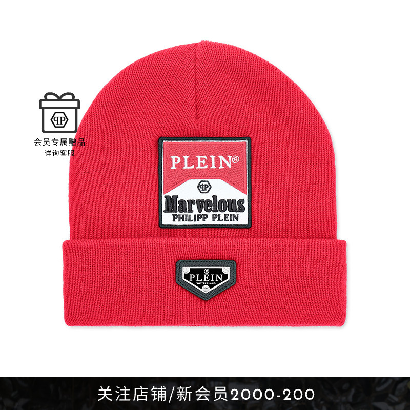 PhilippPlein男女针织毛线帽