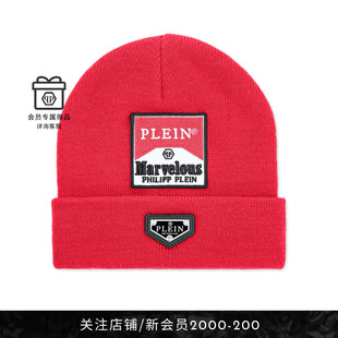 PHILIPP 针织混纺毛线帽 PLEIN 男女同款