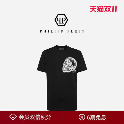 PHILIPP PLEIN 男士Skull圆领短袖T恤夏季宽松上衣