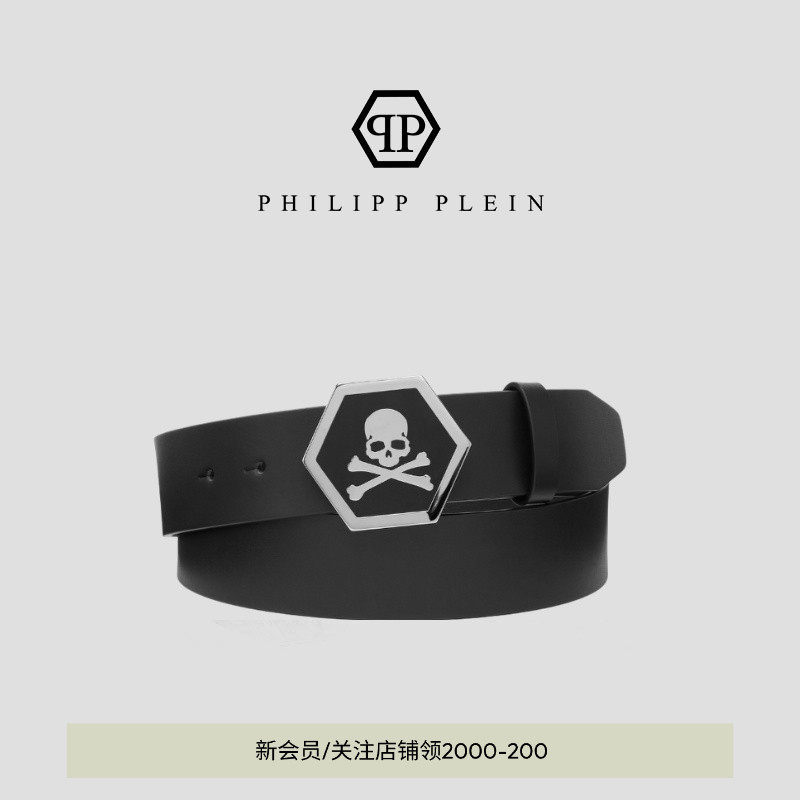 PHILIPP PLEIN 男士骷髅皮腰带皮带