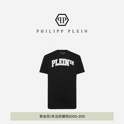 PHILIPP PLEIN 夏款男士PLEIN™圆领短袖T恤宽松休闲字母上衣夏季