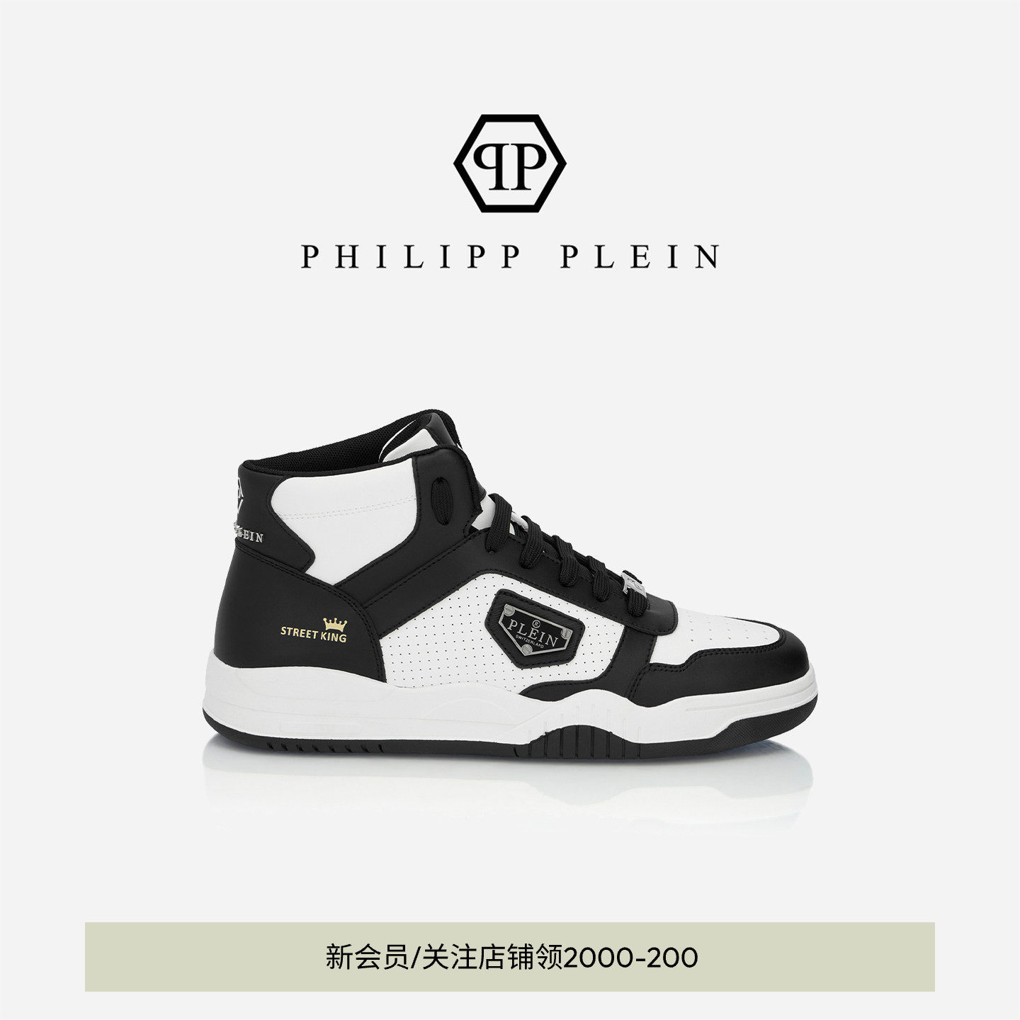 PHILIPP PLEIN 2026年新款夏季男士鞋子运动鞋中帮黑白高帮板鞋