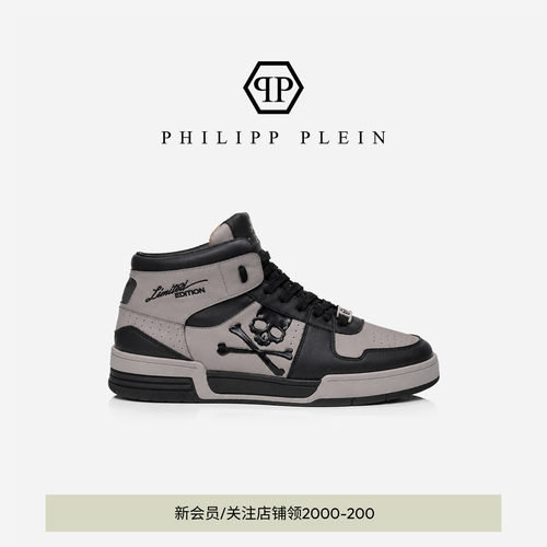 PHILIPP PLEIN 男士秋冬高帮板鞋立体骷髅骨头装饰厚底休闲鞋