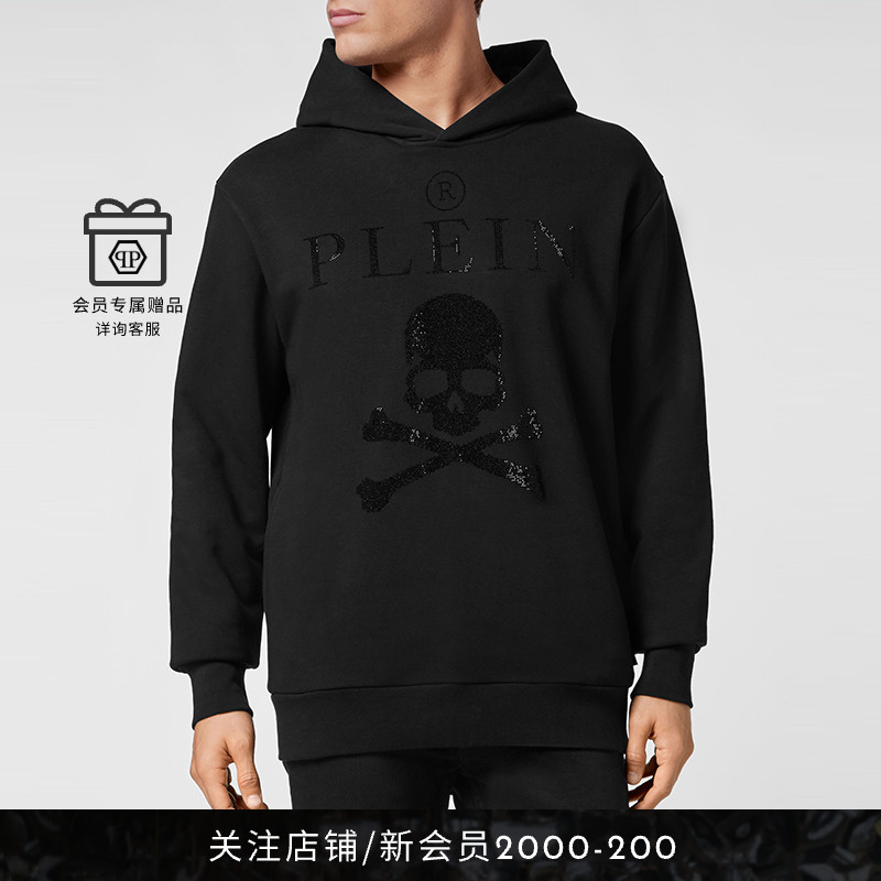 PHILIPP PLEIN 男女同款骷髅连帽卫衣