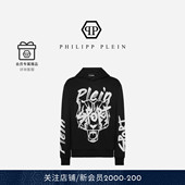 2026秋冬男士 PHILIPP PLEIN 虎头字母印花图案连帽卫衣pleinsport