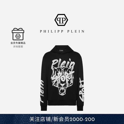 PHILIPP PLEIN 2026秋冬男士虎头字母印花图案连帽卫衣pleinsport