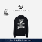男士 PHILIPP PLEIN 泰迪熊印花连帽卫衣