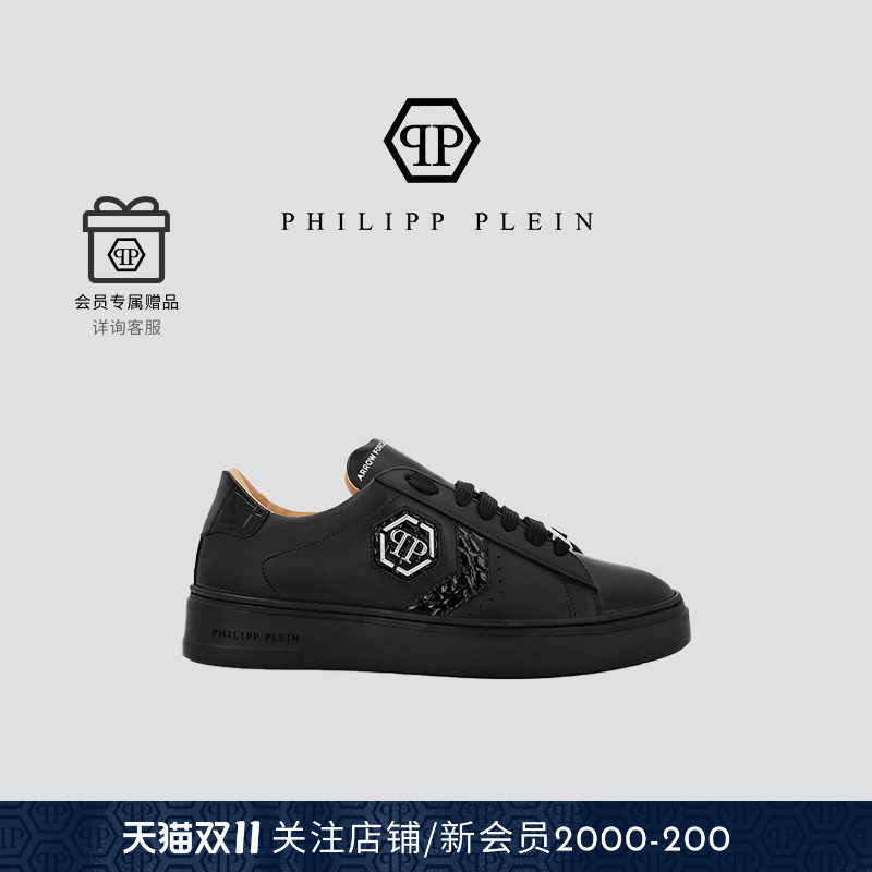 PHILIPP PLEIN 男女同款混合皮革低帮运动鞋板鞋