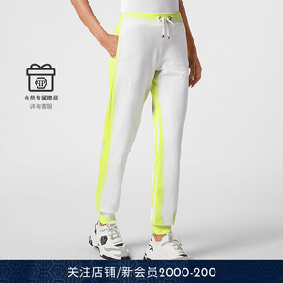 运动裤 女士荧光束脚慢跑裤 PLEIN PHILIPP