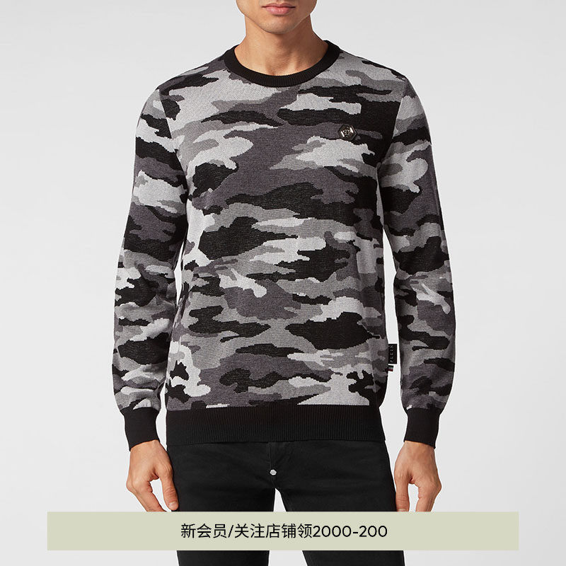 PHILIPP PLEIN 男士迷彩圆领针织衫毛衣