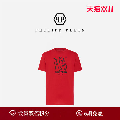 PHILIPP PLEIN/PP 2026年夏季男士PLEIN Skull圆领短袖T恤红色