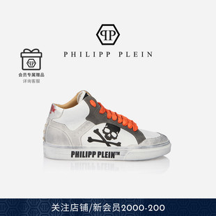 PHILIPP PLEIN 骷髅潮流脏脏皮革休闲运动板鞋