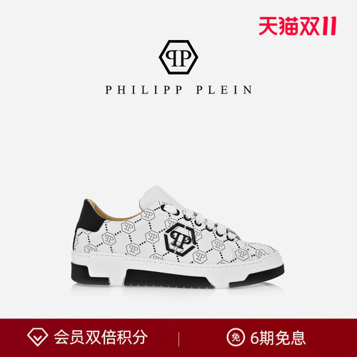 PHILIPP PLEIN 2026年秋冬季男士经典PP六角标休闲时尚板鞋运动鞋