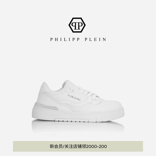 PHILIPP PLEIN 2026夏季男女Apollo-1低帮运动鞋板鞋 PLEINSPORT
