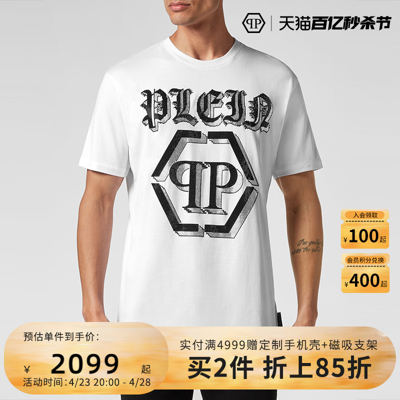 PHILIPP PLEIN/PP T恤男士时尚PP六边形圆领T恤