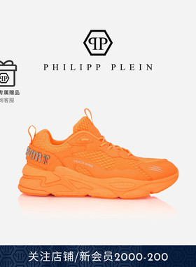 PHILIPP PLEIN 2025年男女Track King厚底运动鞋增高PLEINSPORT