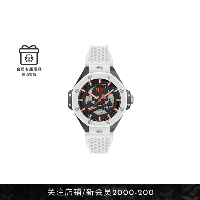 PHILIPP PLEIN 男士$KELETON ROYAL机械腕表手表