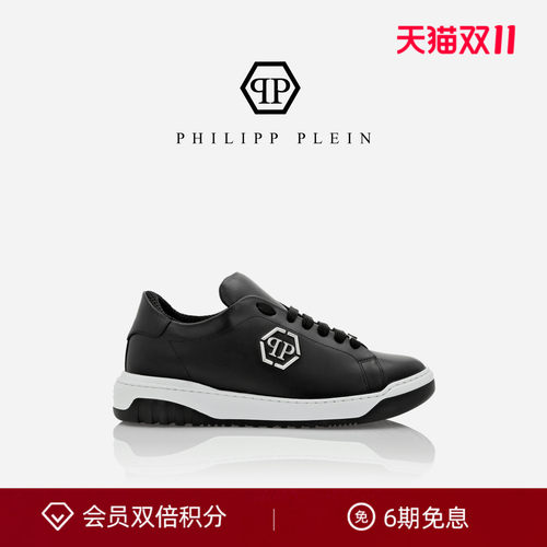 PHILIPP PLEIN 男士Skull&Bones皮革低帮运动鞋板鞋