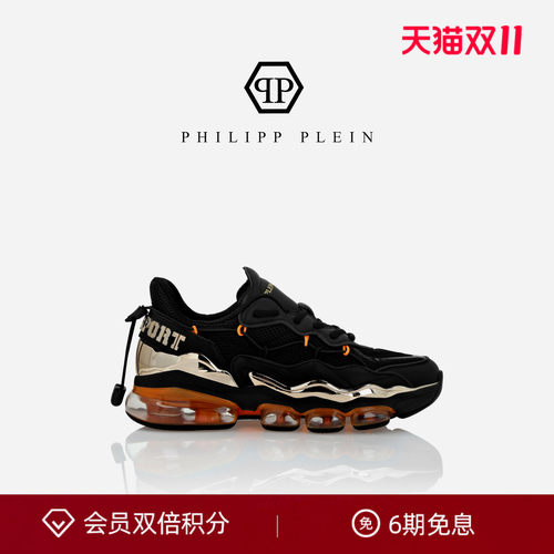 PHILIPP PLEIN男女Thunder Force抽绳运动鞋厚底增高PLEINSPORT
