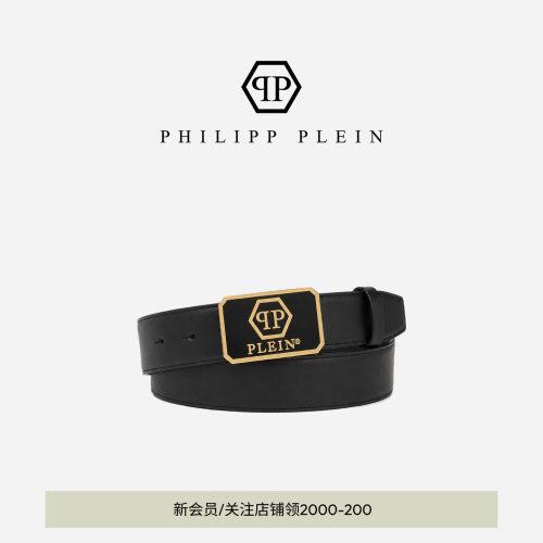 PHILIPP PLEIN 男士经典六边形 PP 标识复古牛皮皮带休闲装饰腰带