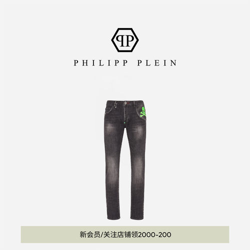 早春牛仔裤PhilippPlein