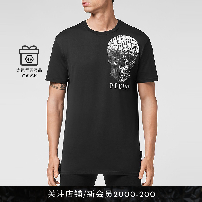 圆领短袖骷髅PhilippPlein