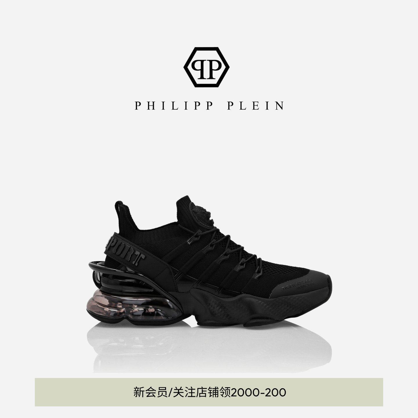 PHILIPP PLEIN男女Tiger Attack厚底增高老爹鞋运动鞋PLEINSPORT