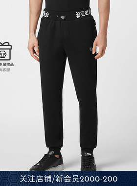 PHILIPP PLEIN 男士Skull&Bones慢跑裤