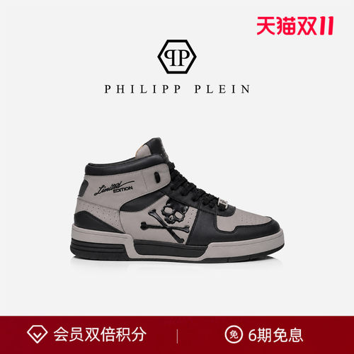 PHILIPP PLEIN 男士秋冬高帮板鞋立体骷髅骨头装饰厚底休闲鞋