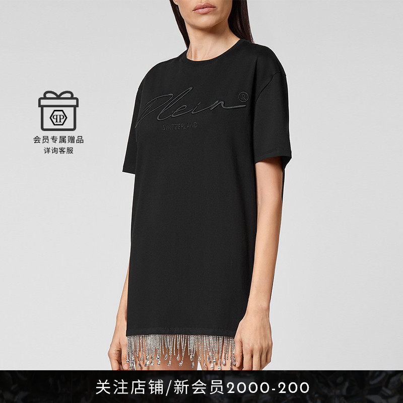 PhilippPlein短袖
