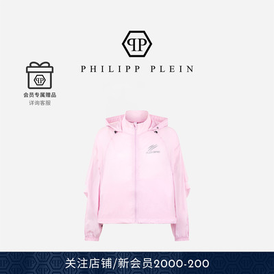 PHILIPP PLEIN 2026年女士连帽外套纯色时尚白色夹克PLEINSPORT