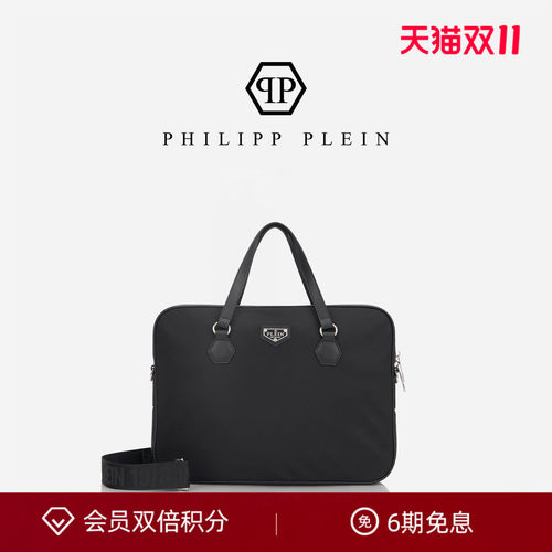 PHILIPP PLEIN 2026年新款男士plein经典徽标通勤手提黑色电脑包