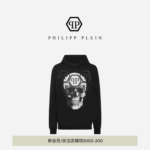 PHILIPP PLEIN 男士Skull长袖连帽卫衣