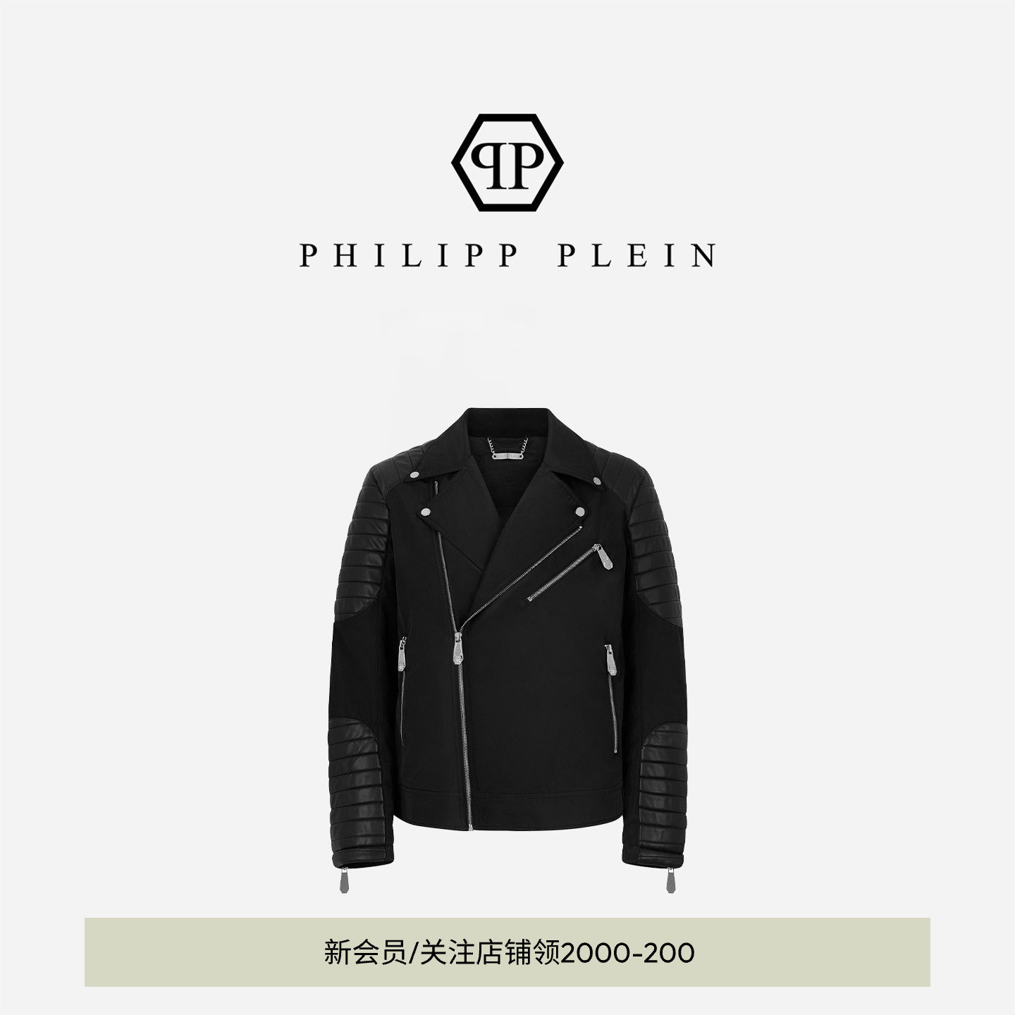 PHILIPP PLEIN 男士黑色秋季机车风翻领夹克斜开拉链外套