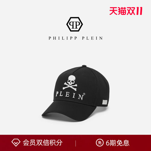 PHILIPP PLEIN 男女同款Skull&Bones棒球帽鸭舌帽