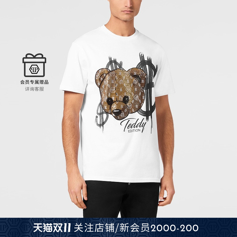 双11同价PHILIPP PLEIN 男士TEDDY BEAR圆领短袖T恤